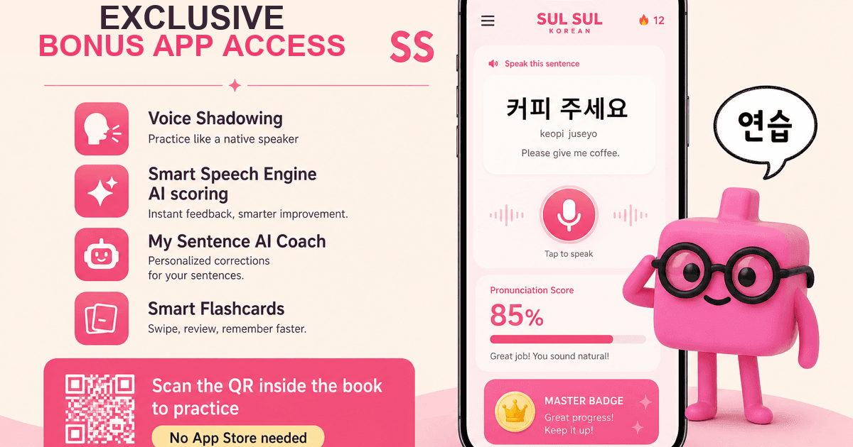 Cover Image for Korean Phrases at a Tailor in Korea