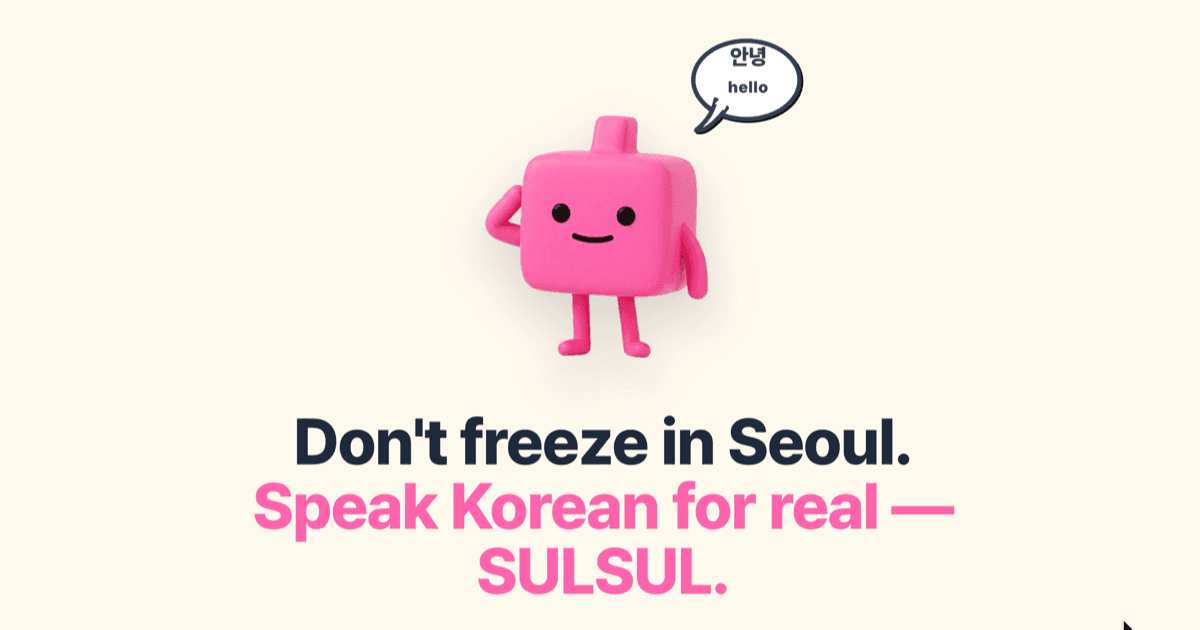 Cover Image for Korean Phrases at a PC Bang in Korea