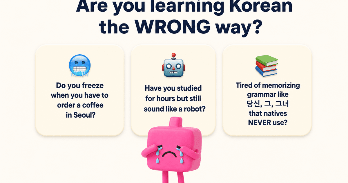 Cover Image for Korean Phrases at a Glasses Shop in Korea