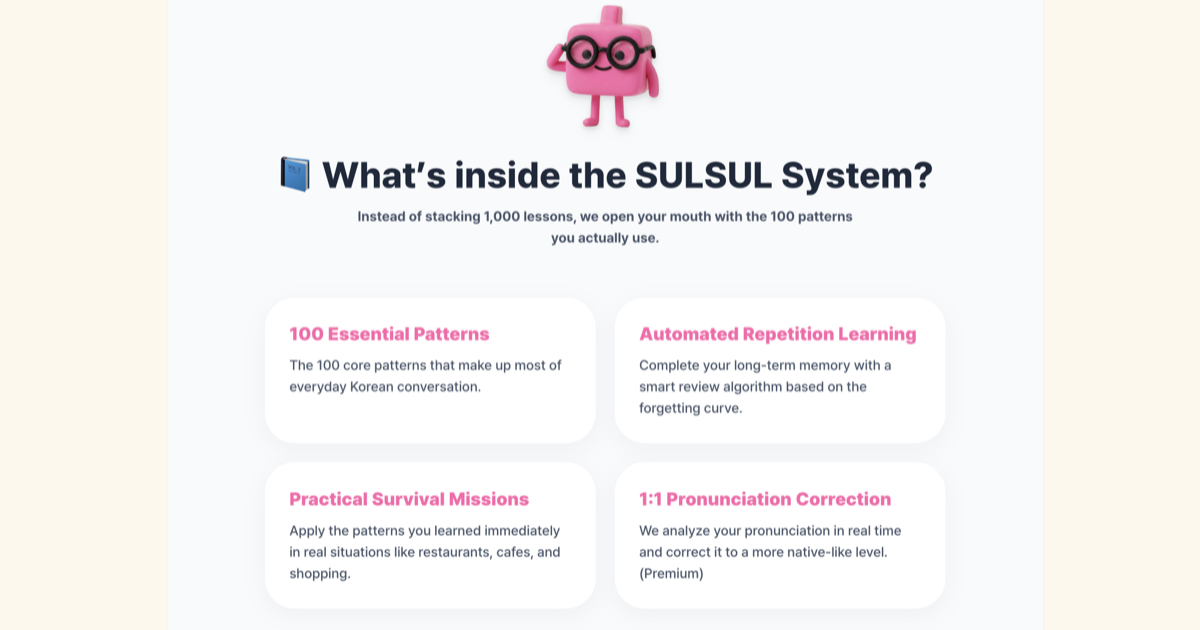 SULSUL mascot Sulsuli next to a breakdown of the app's 100 patterns and practice features
